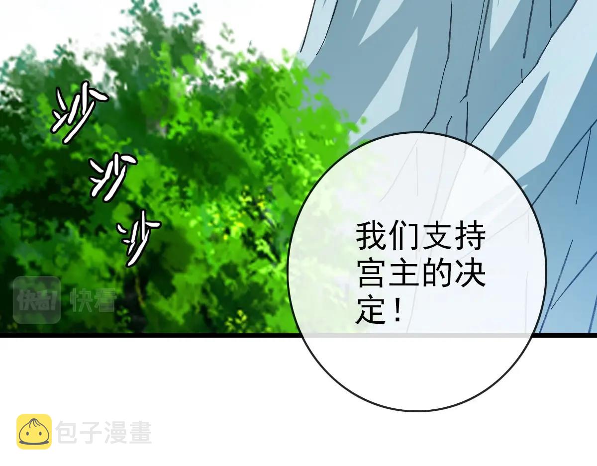 第71话 覆灭青玄府30