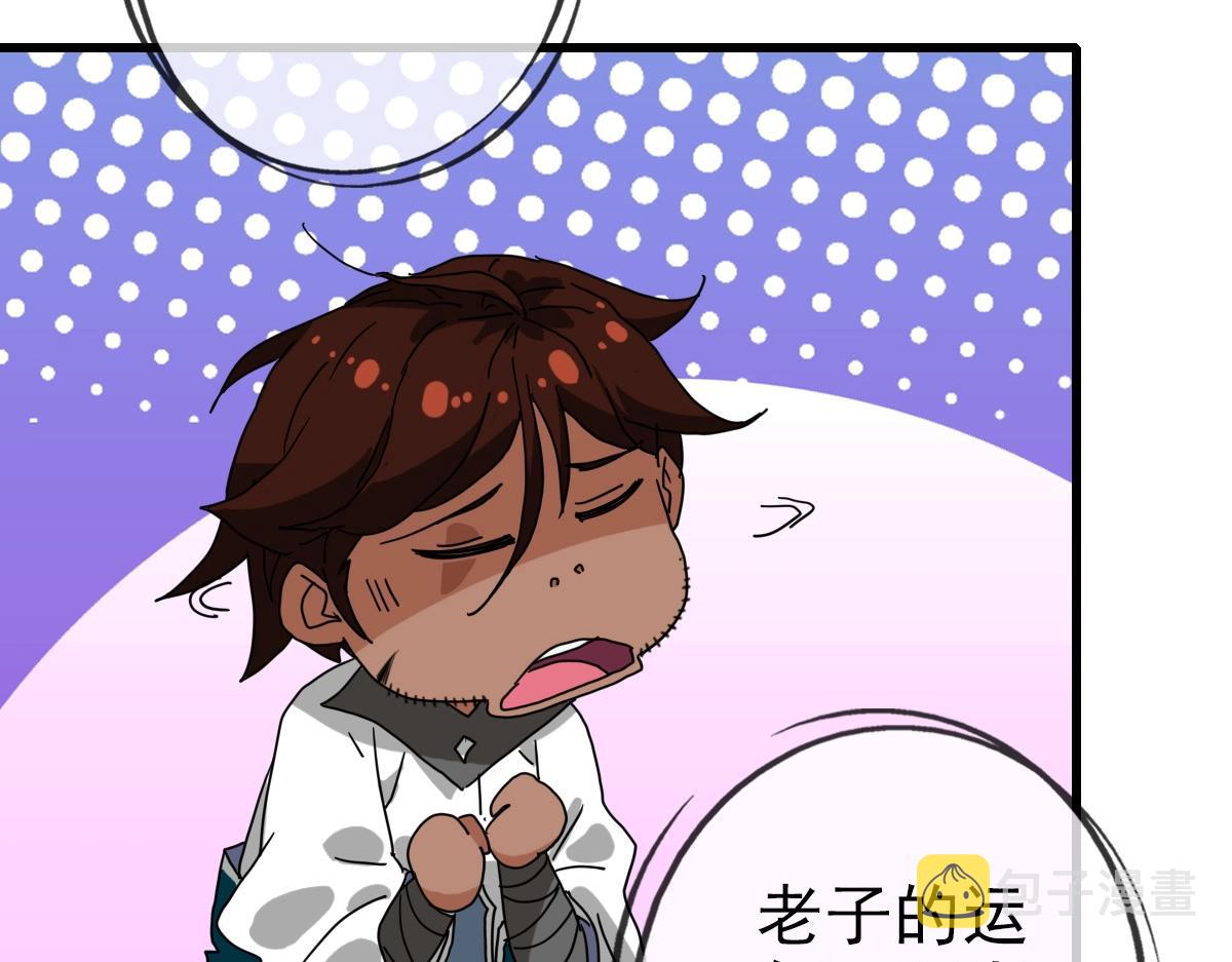 第25话 神秘遗迹52