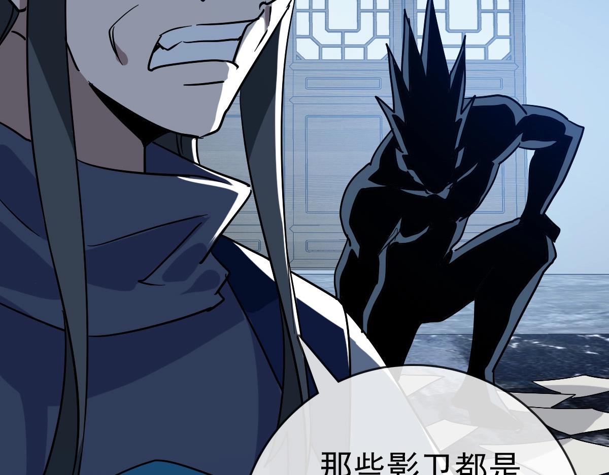 第98话 出手诛成峰71
