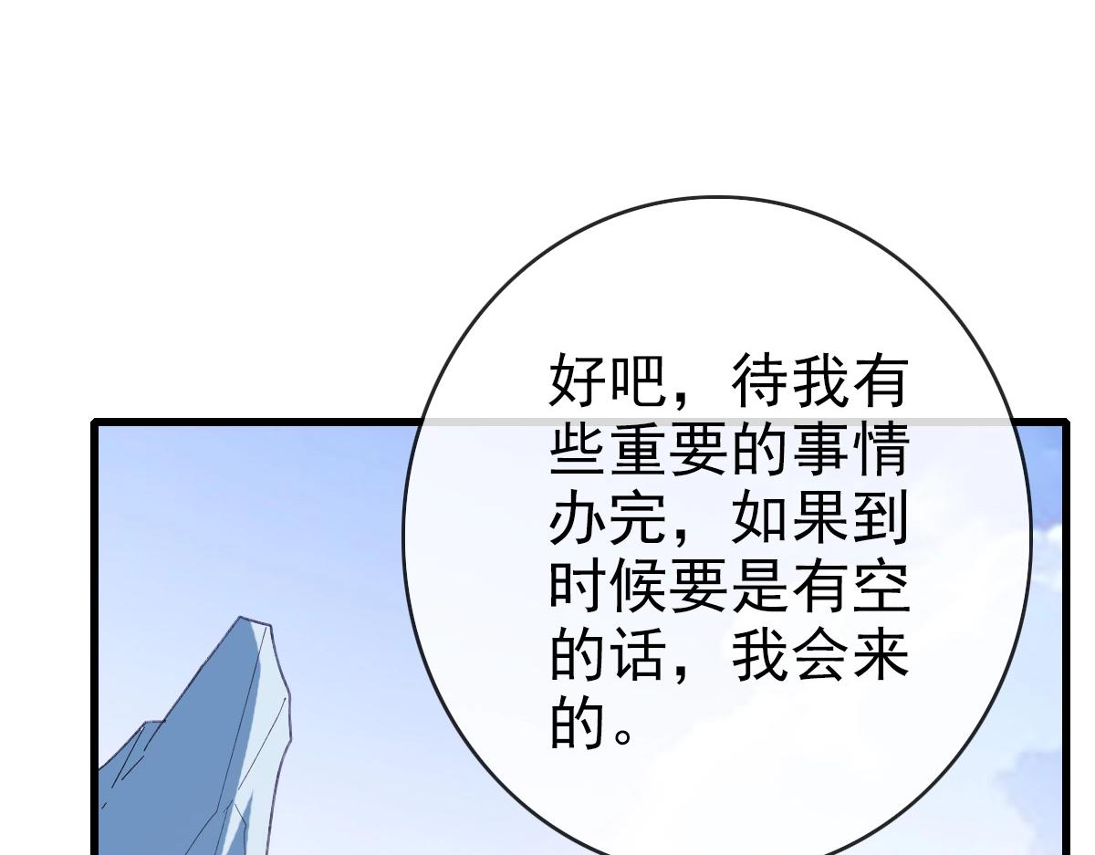 第81话 营救姐妹47