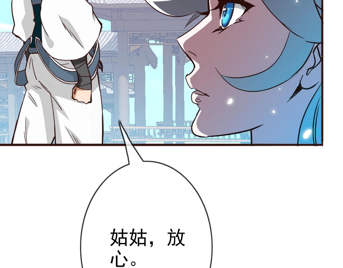 第6话 连战！145