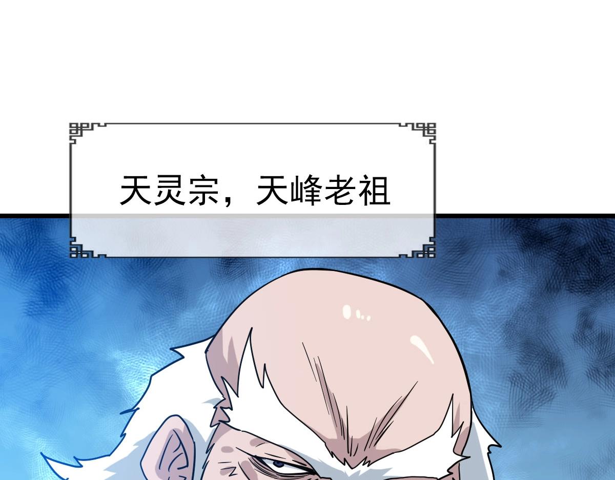 第46话三派围攻22