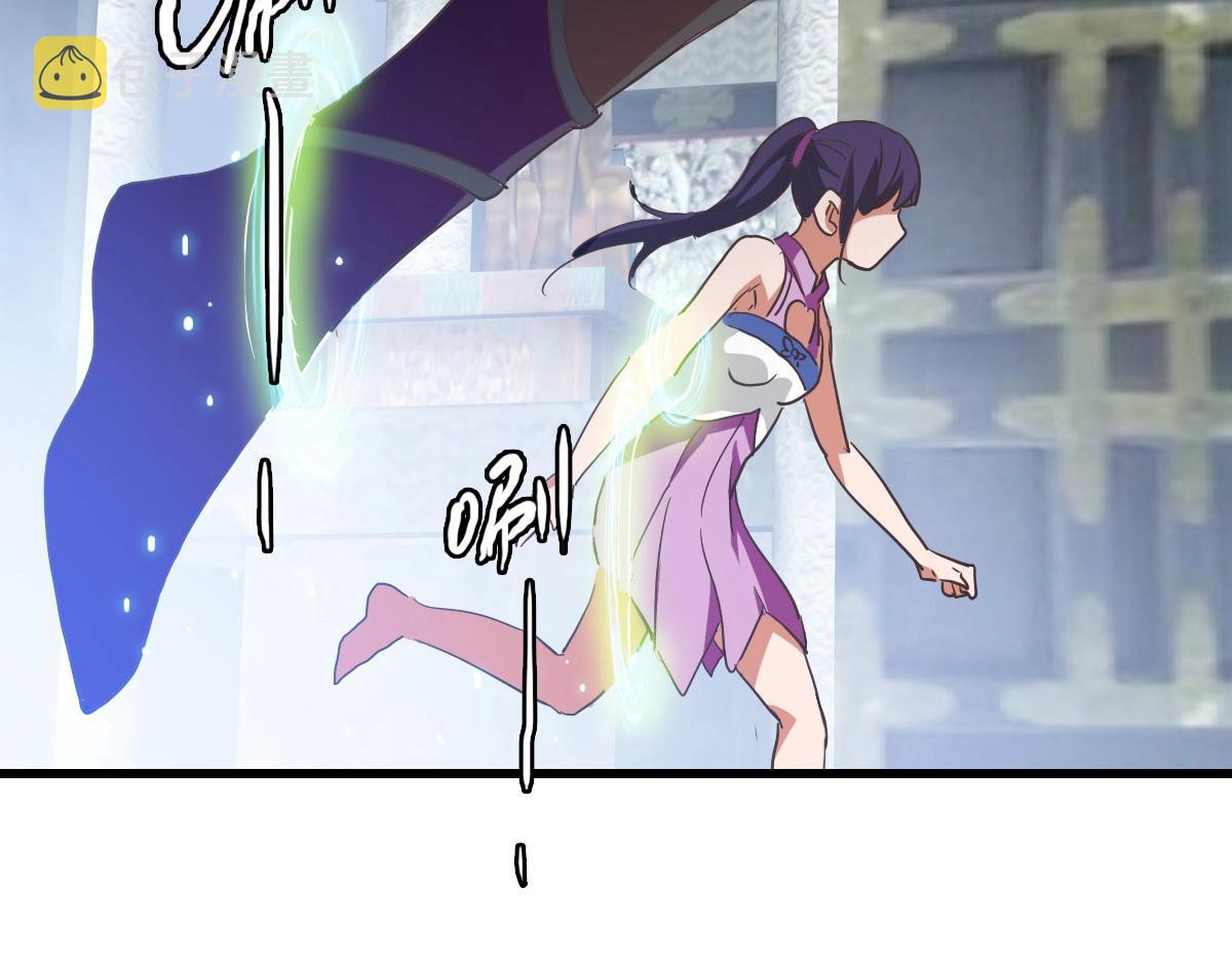 第43话 玄天神诀146