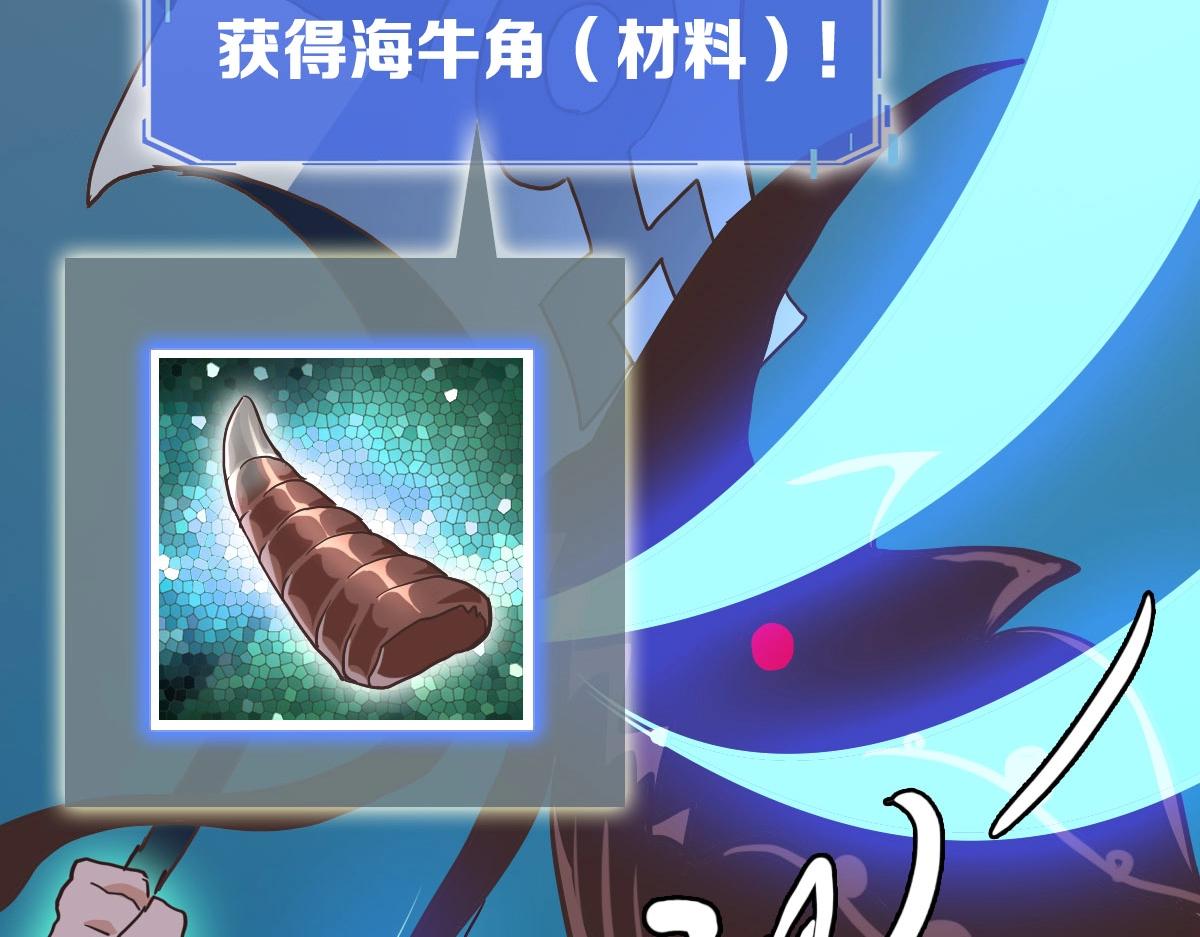第61话黑龙显威98