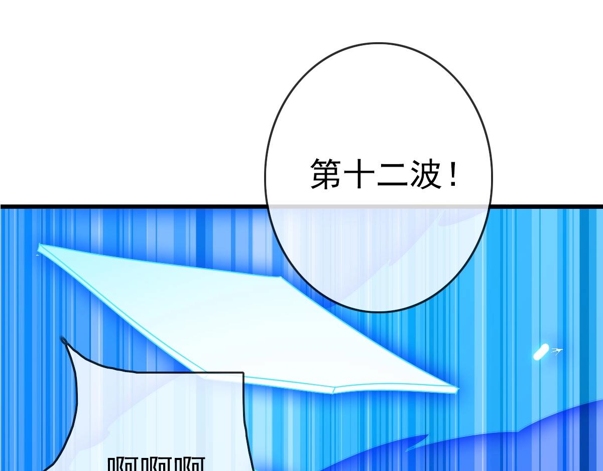 第39话 九凌筠的入门测试55