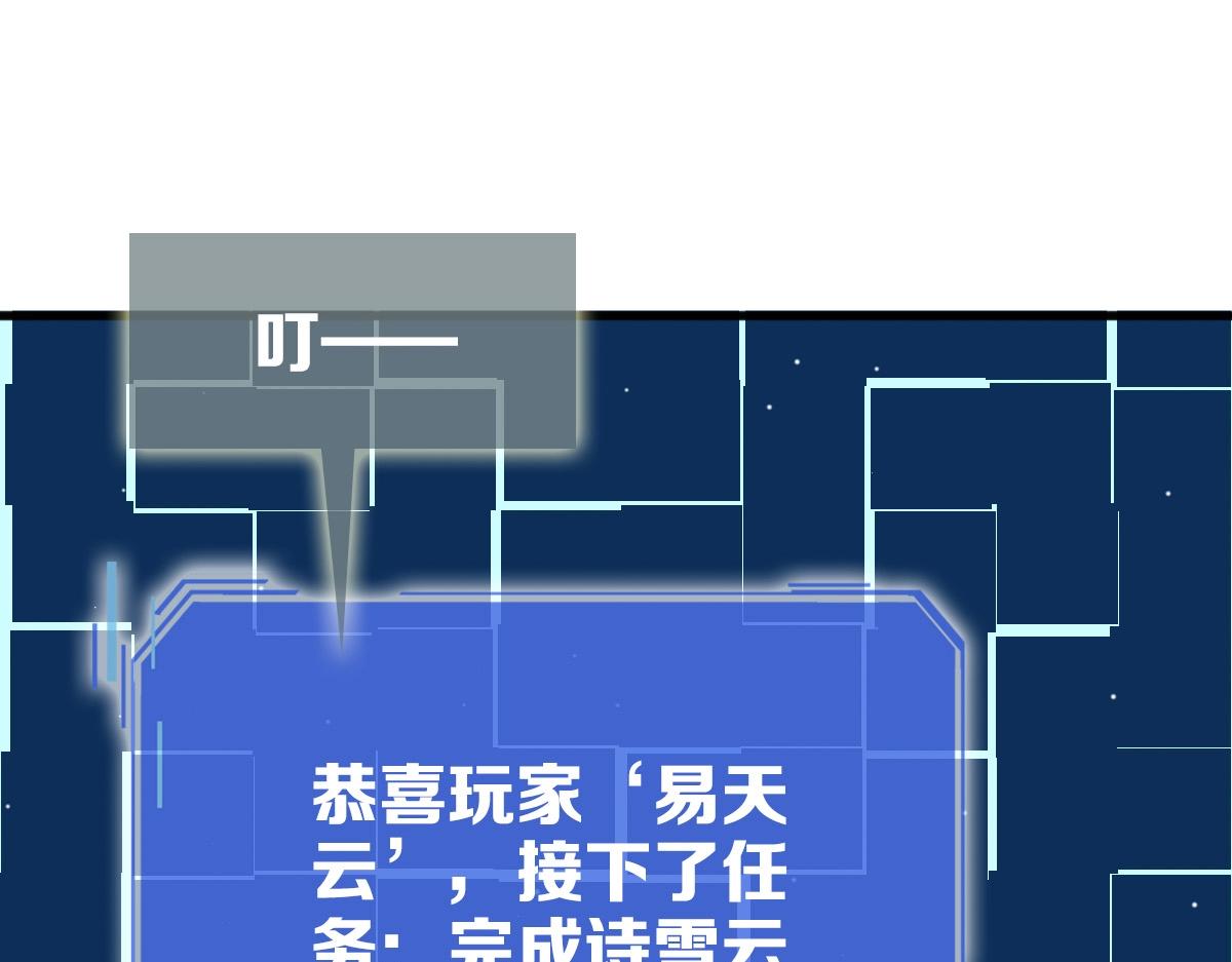 第10话 下山历练52