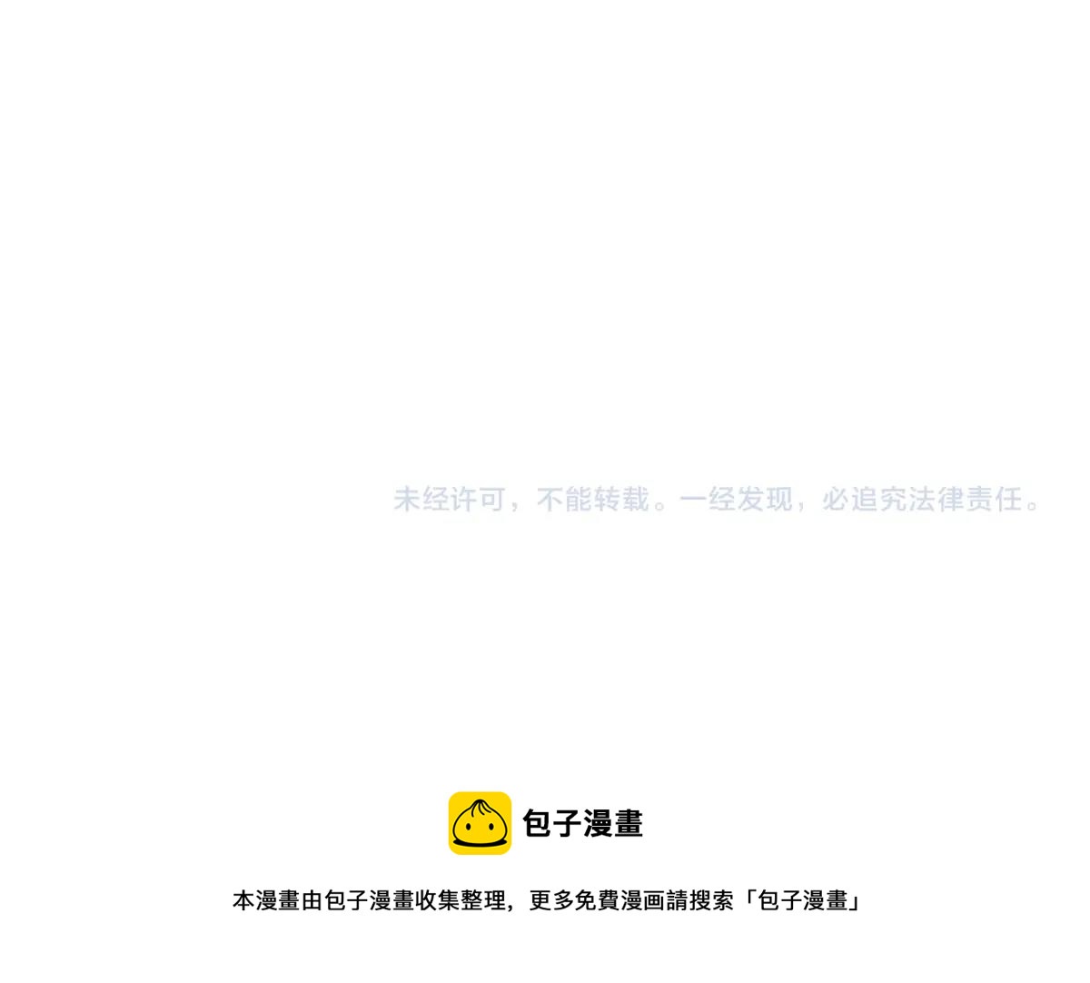 第31话 宗门之危157