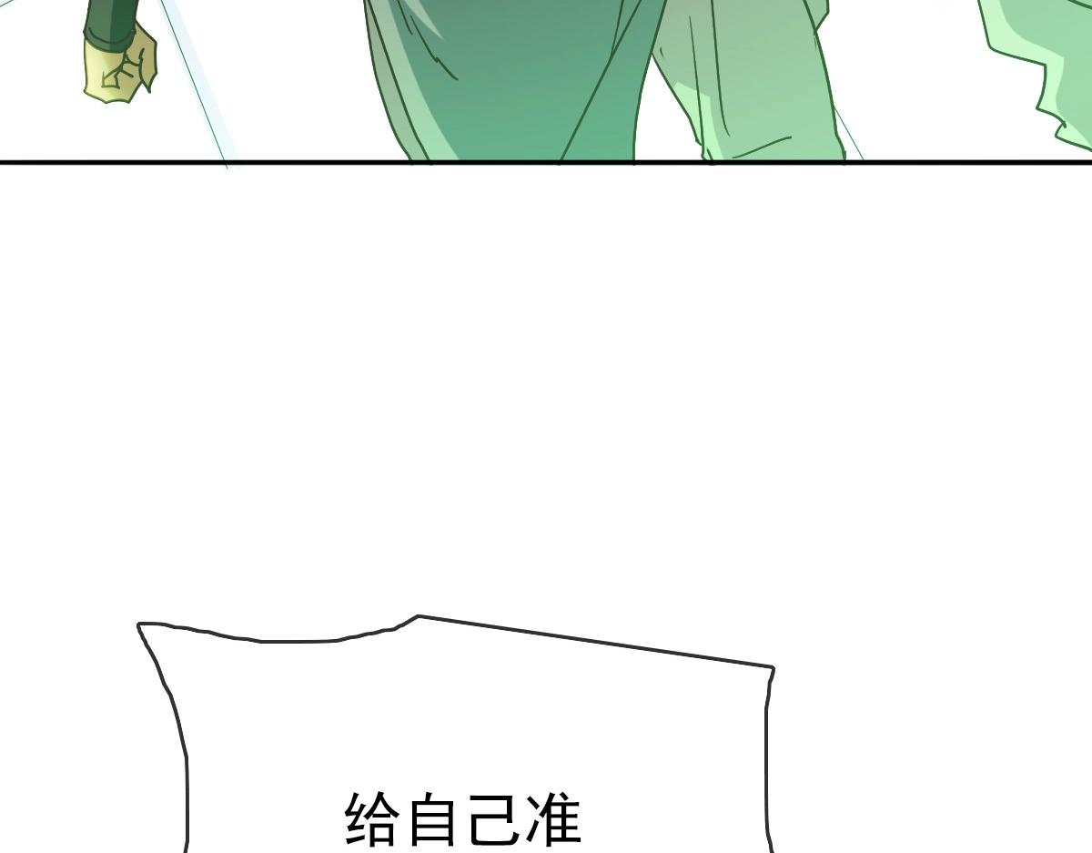 第3话 系统入门！44