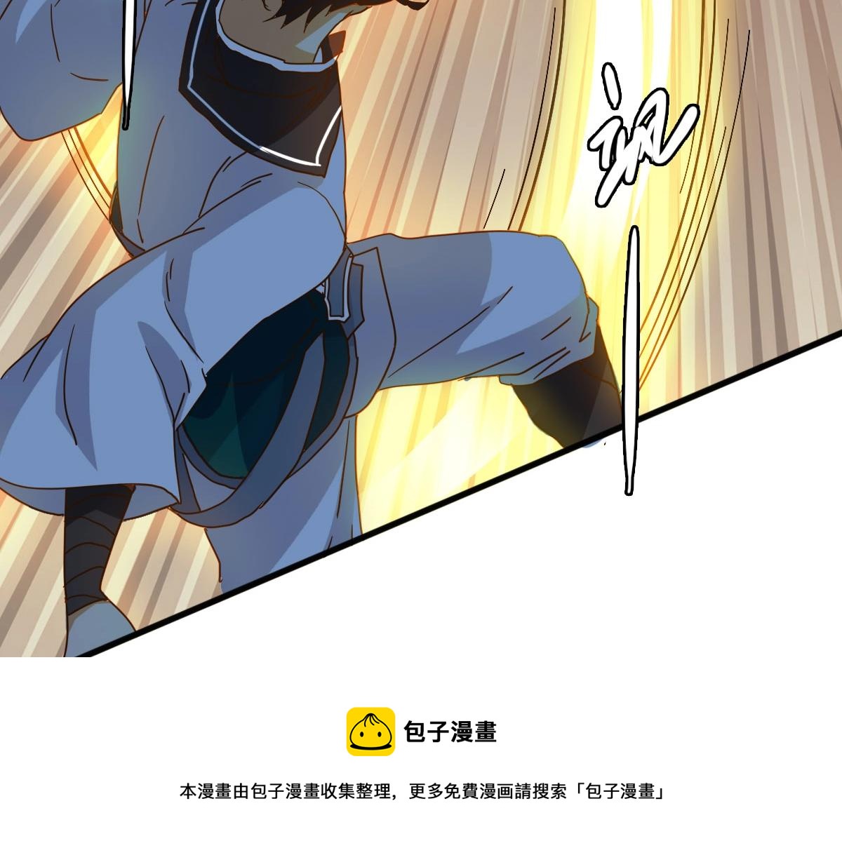 第15话 刺杀！36