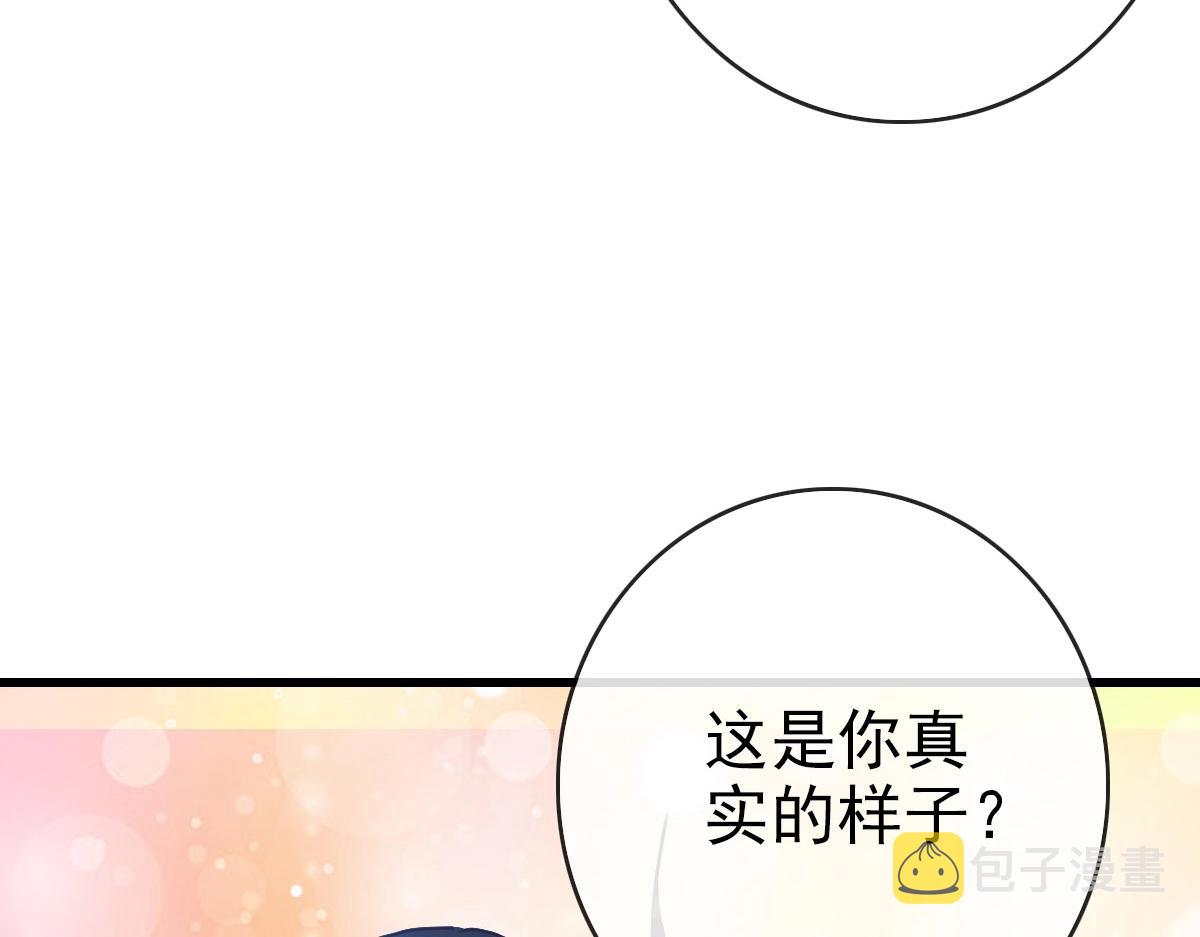 第65话“我就嫁给你”19