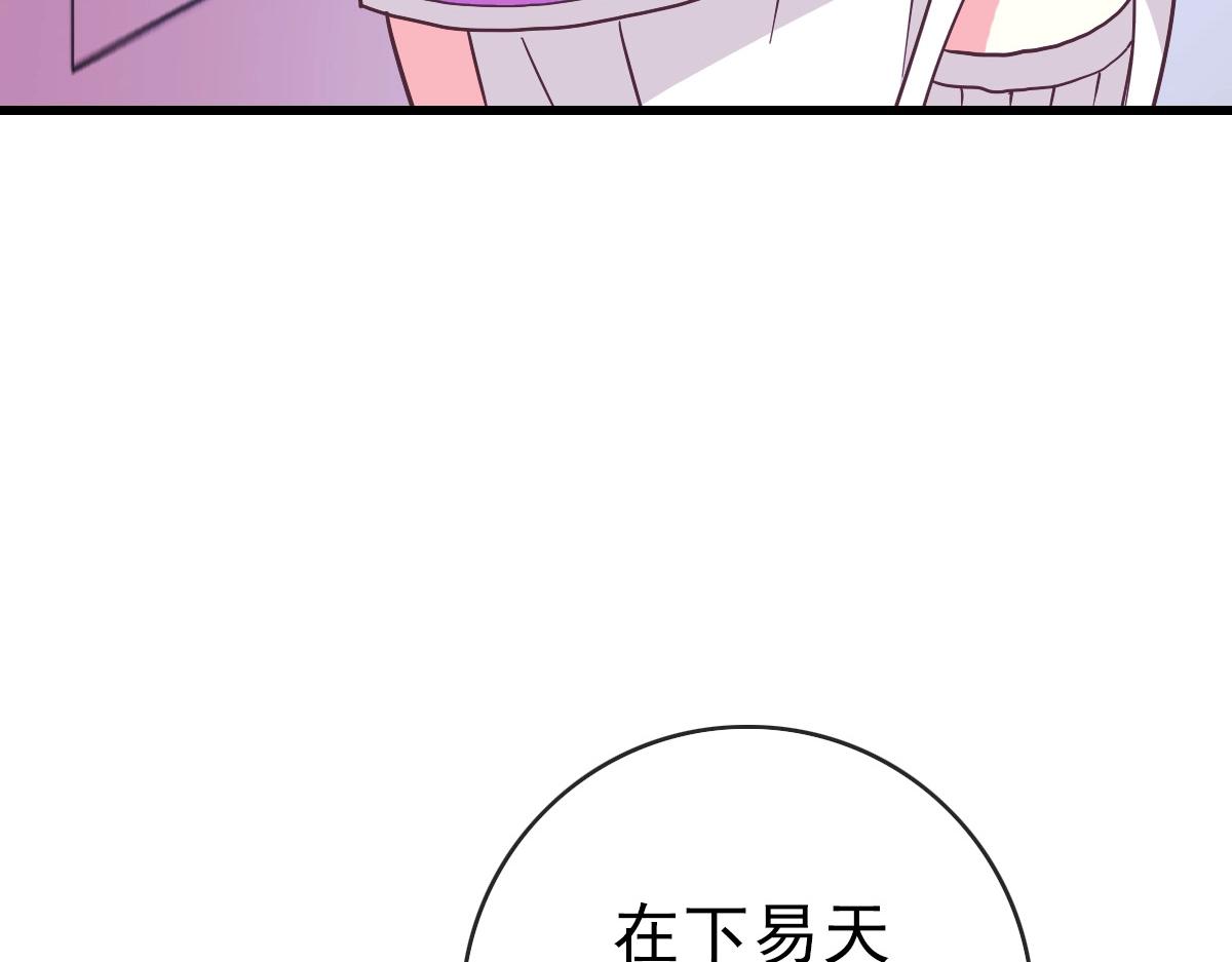 第79话 天灵玉池69