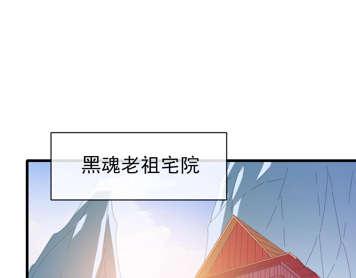 第53话黑龙灵脉136