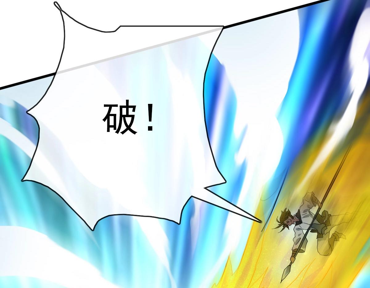 第48话尘埃落定23