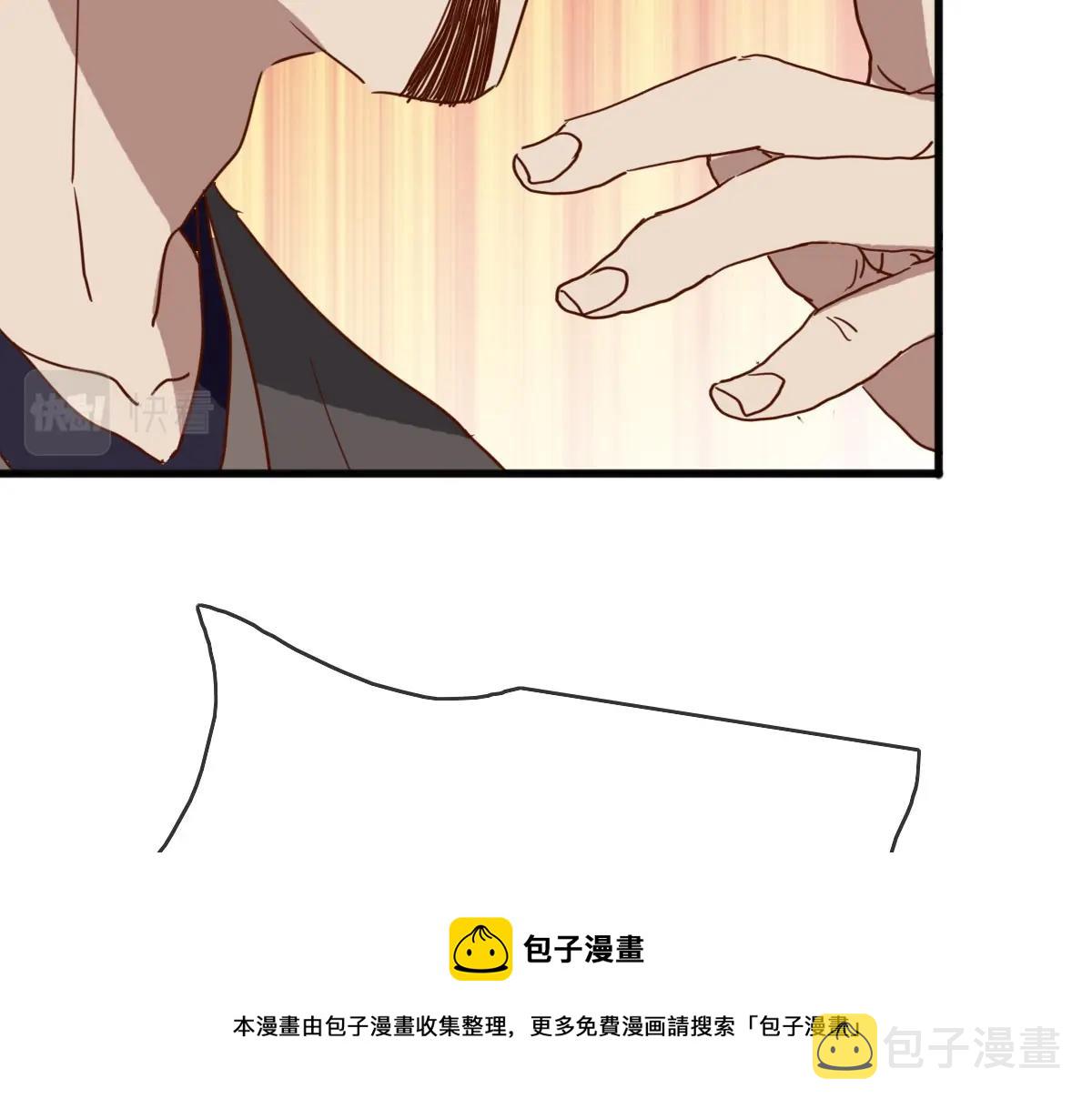第14话 悔不当初88