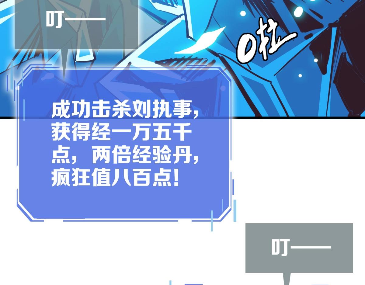 第31话 宗门之危94