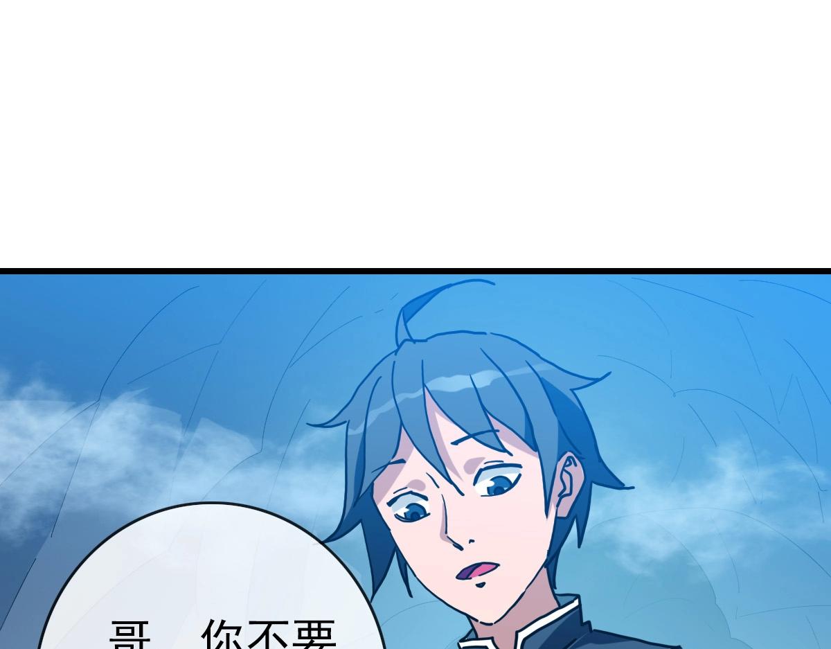 第80话 棺中少女127