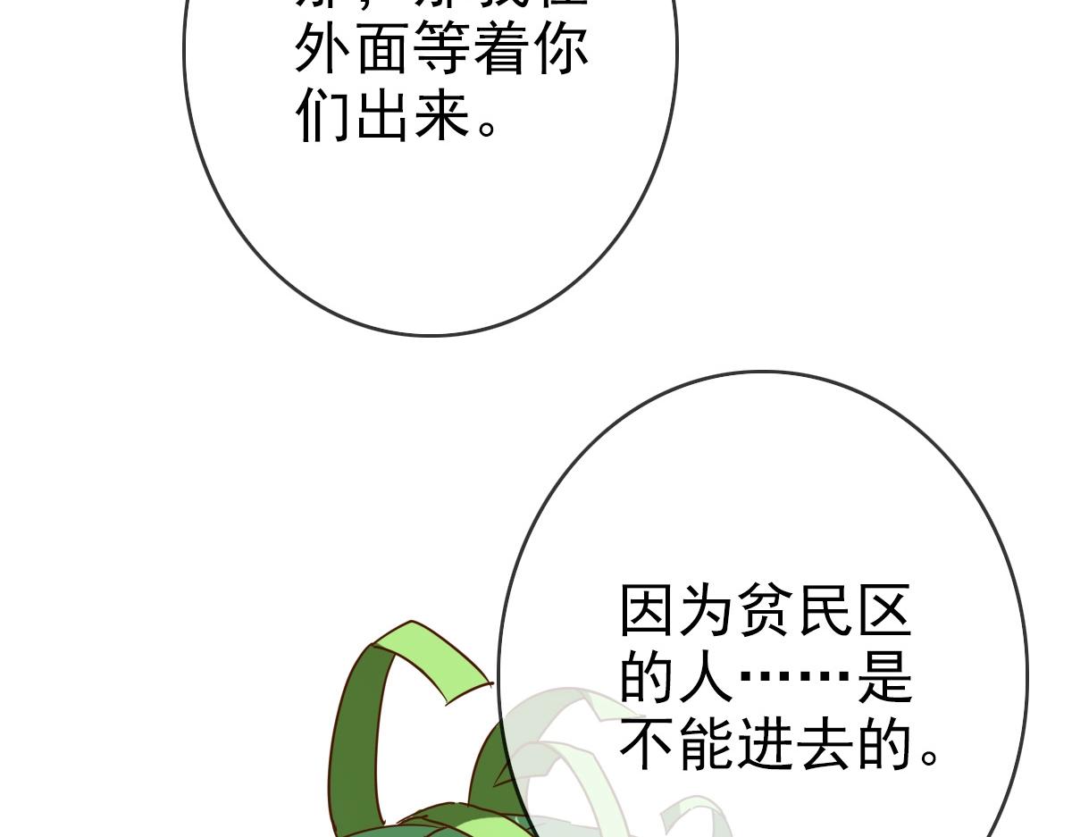 第11话 可爱少女九凌筠122