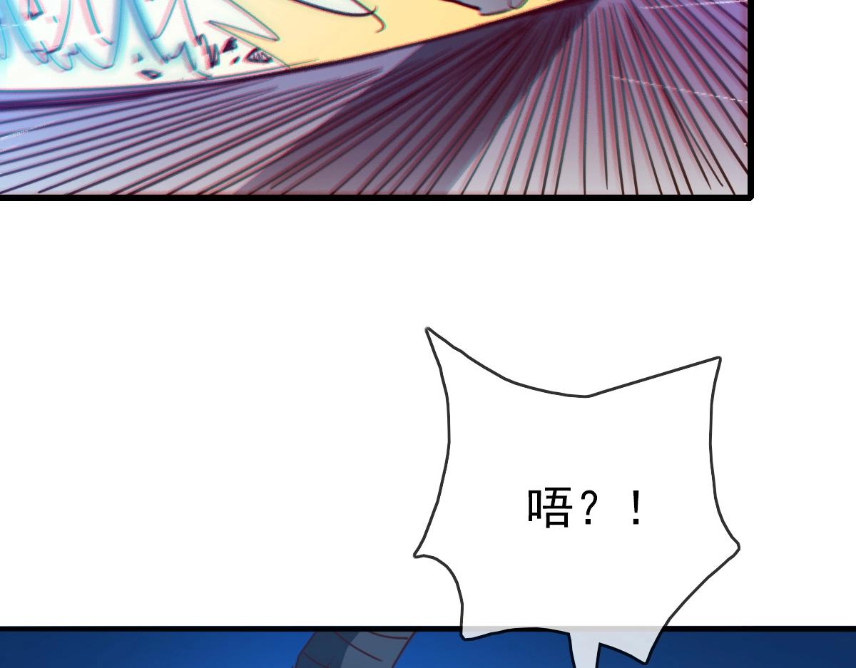 第7话 爆装备！35