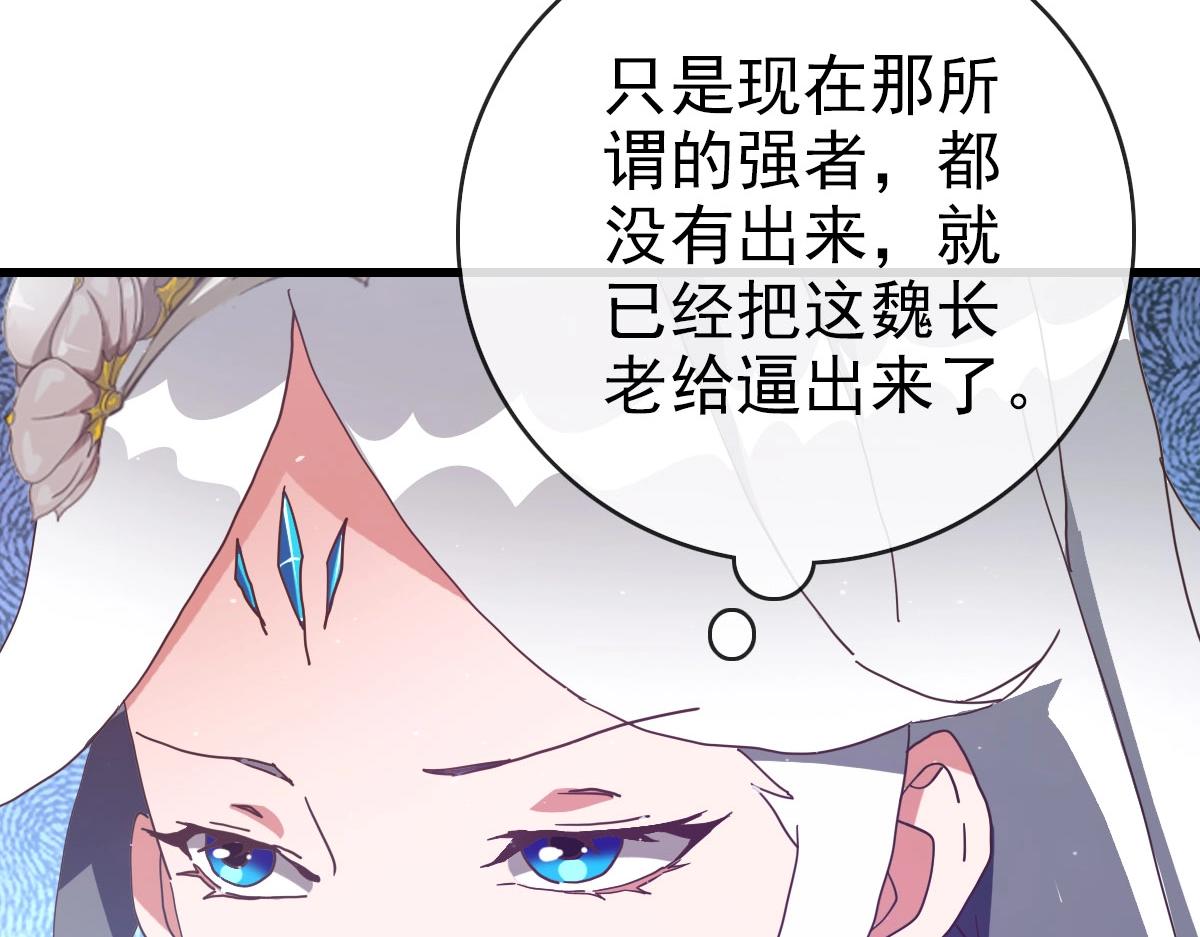 第57话针锋相对15