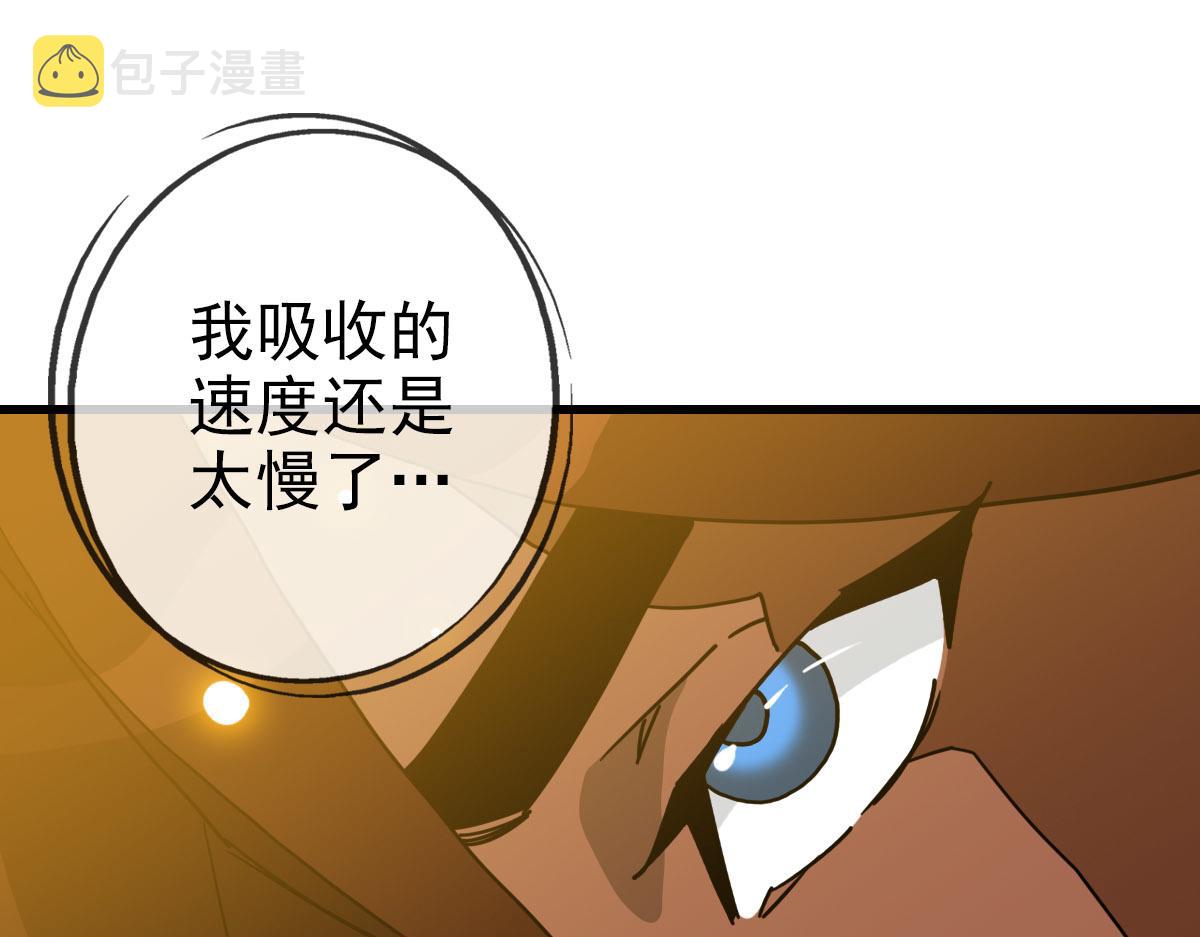第64话佳人相赠95