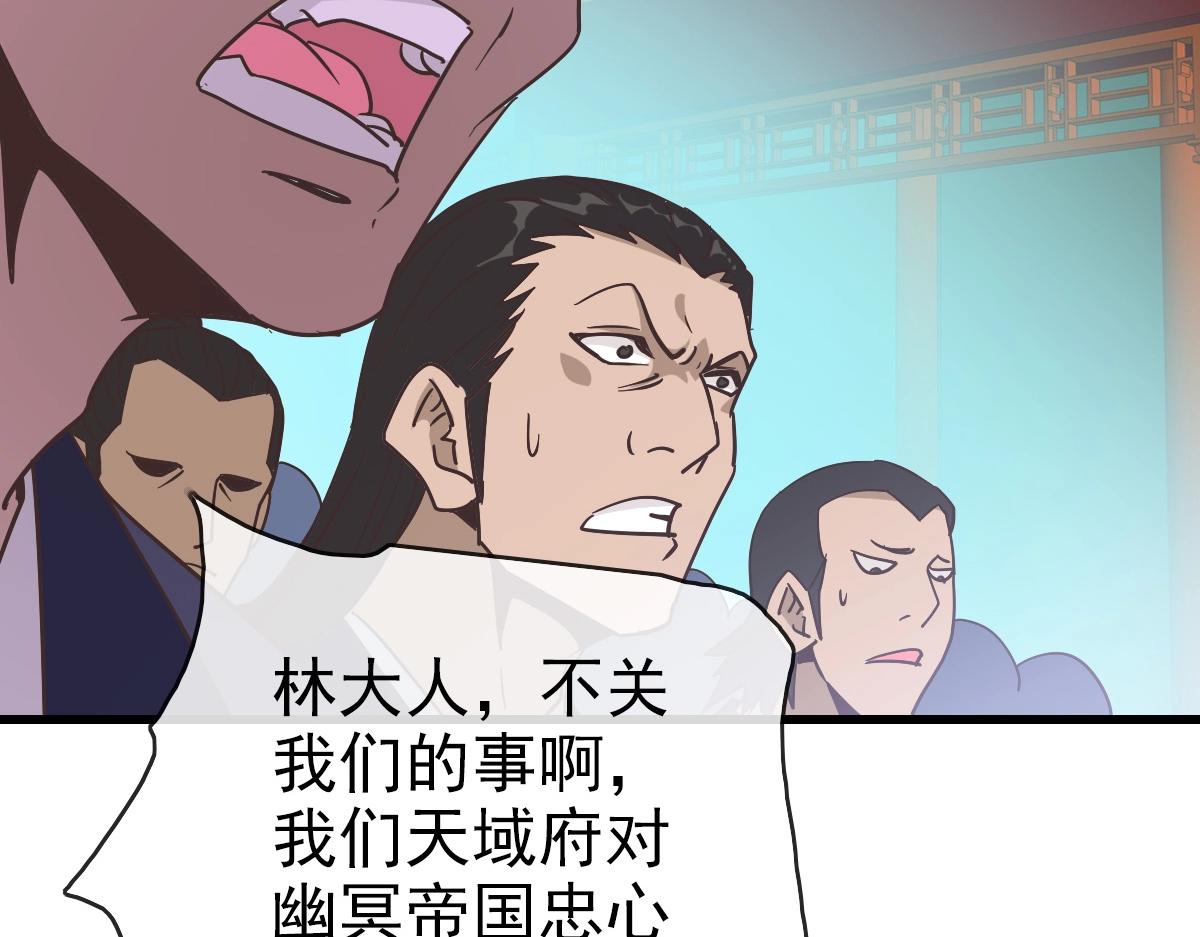 第101话 强硬拒绝37