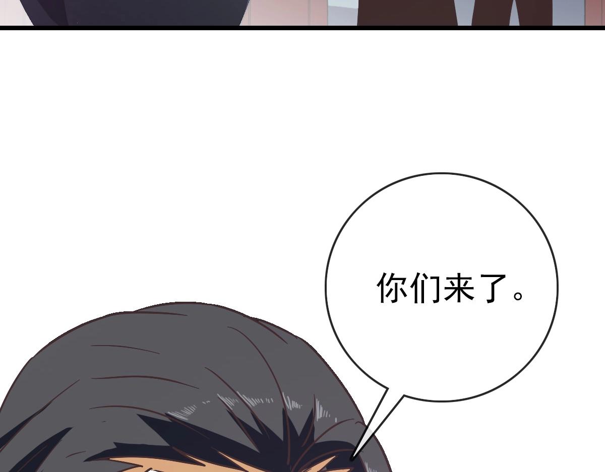 第93话 璇极合并，幽冥帝国！48
