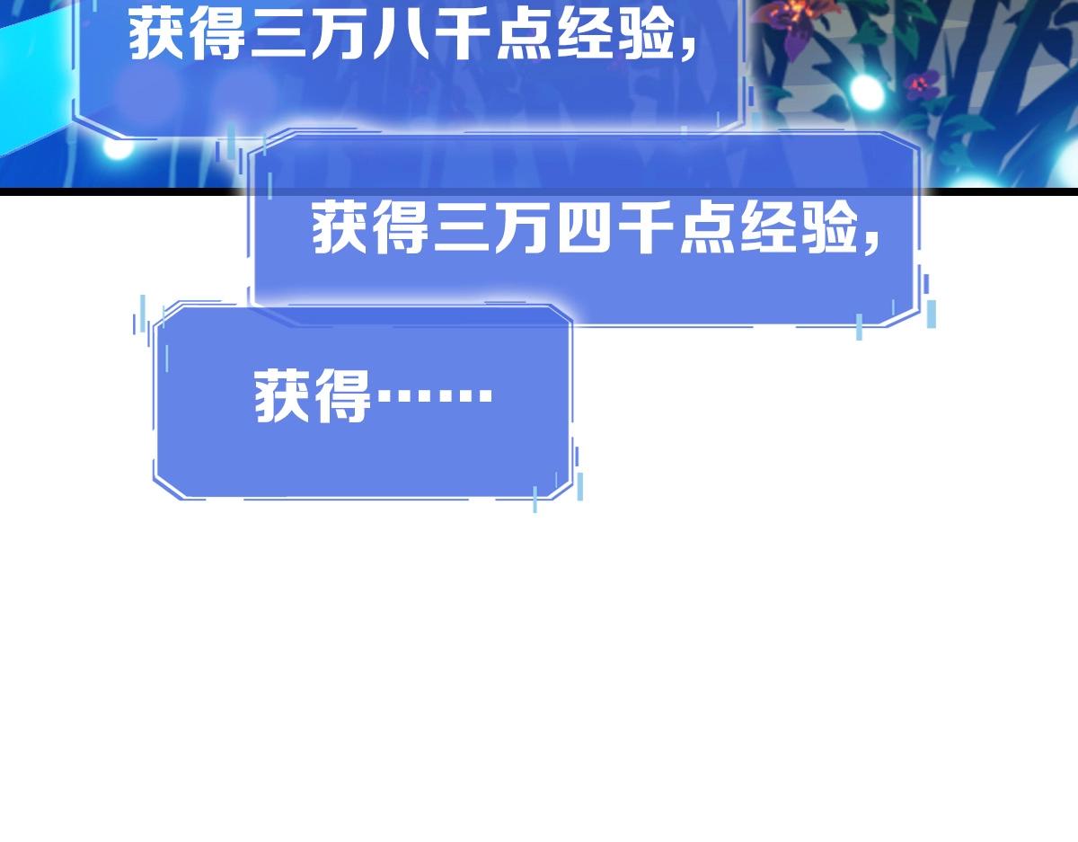 第79话 天灵玉池133
