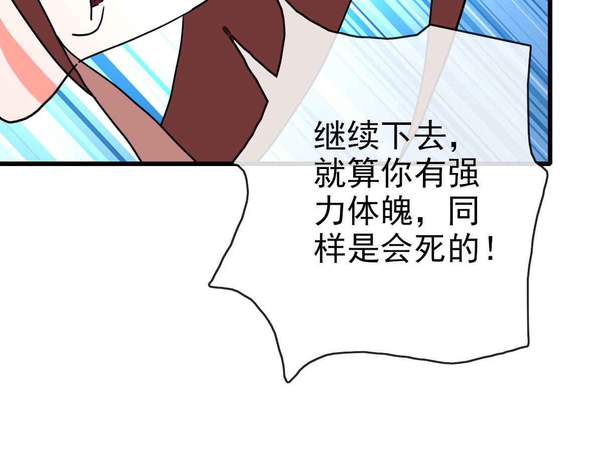 第64话佳人相赠109