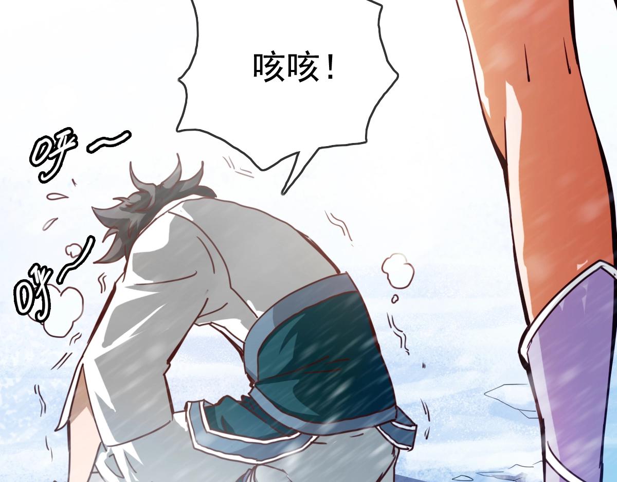 第1话 疯狂升级系统42
