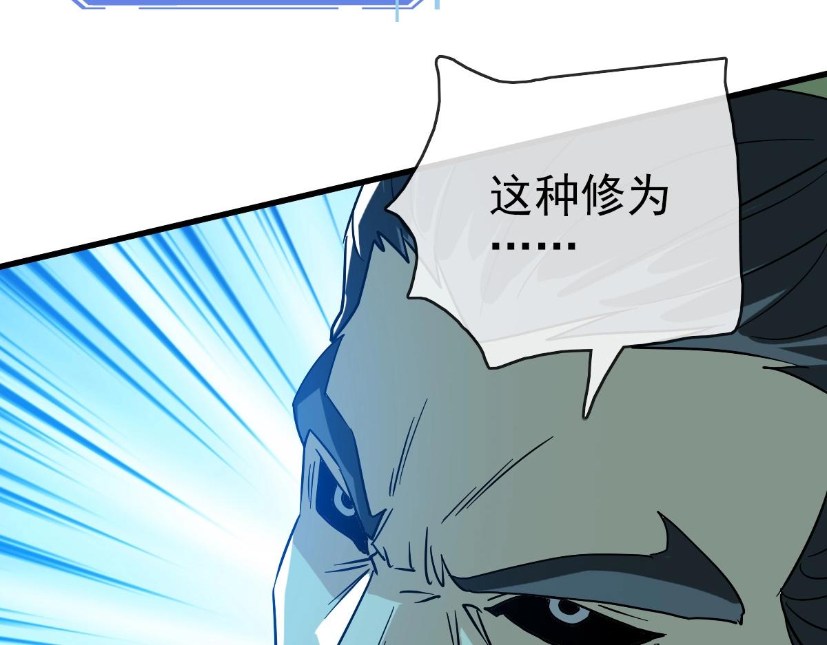 第102话 大战群雄103