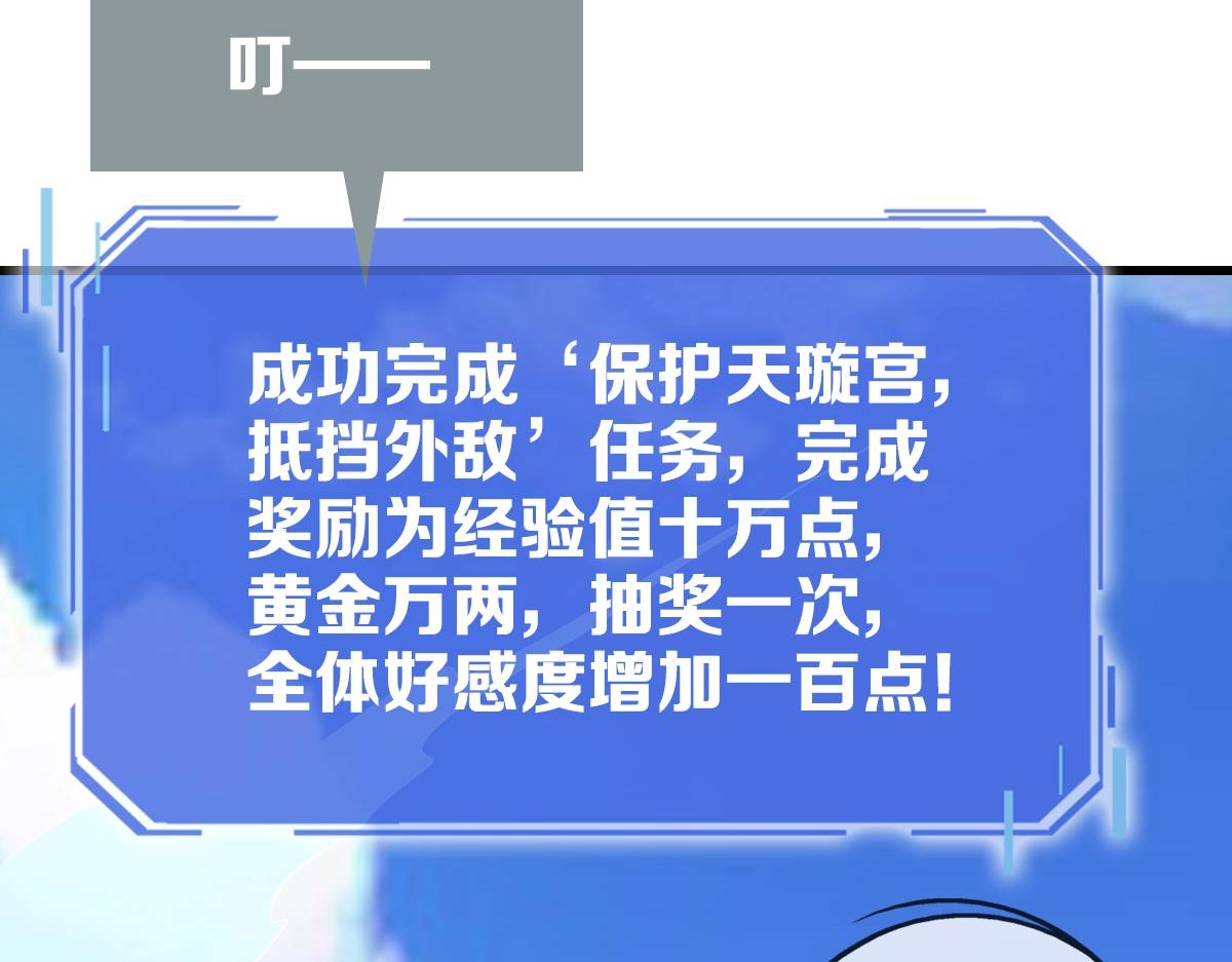 第37话 威武宣言111