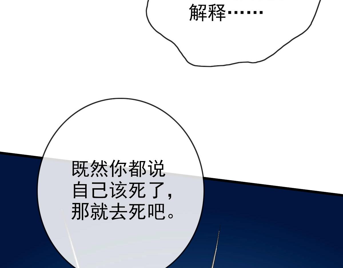 第70话 歼灭来敌117