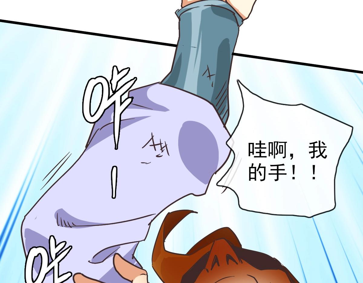 第83话 杀上王家24