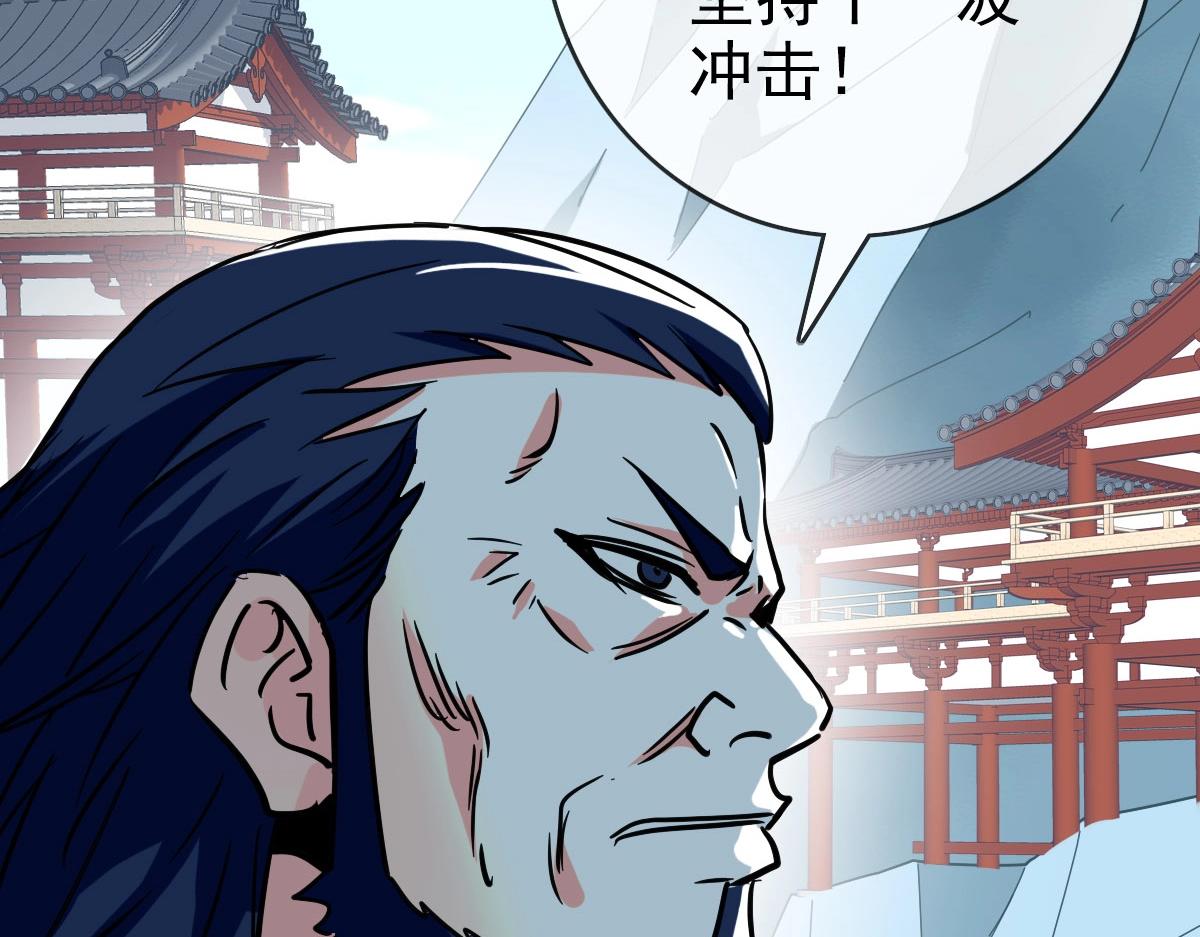 第38话 镇宫之宝159