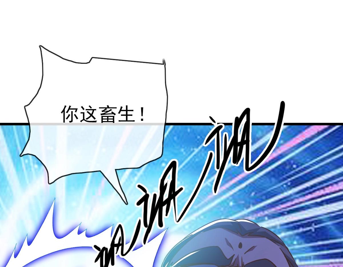 第91话 天极府主？！67
