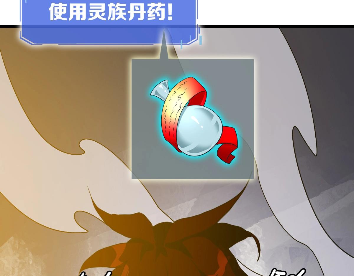第64话佳人相赠78