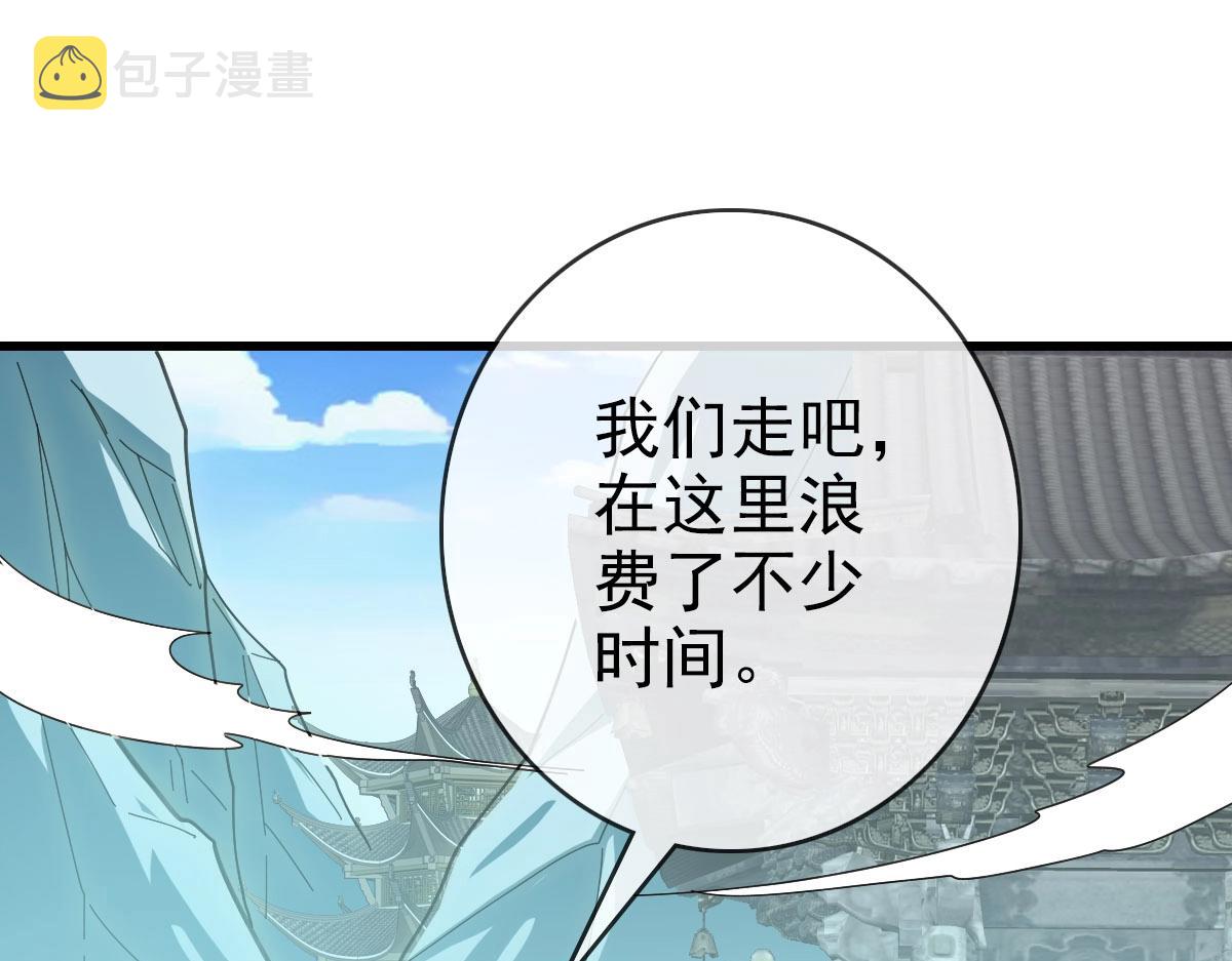 第41话 试练石碑4
