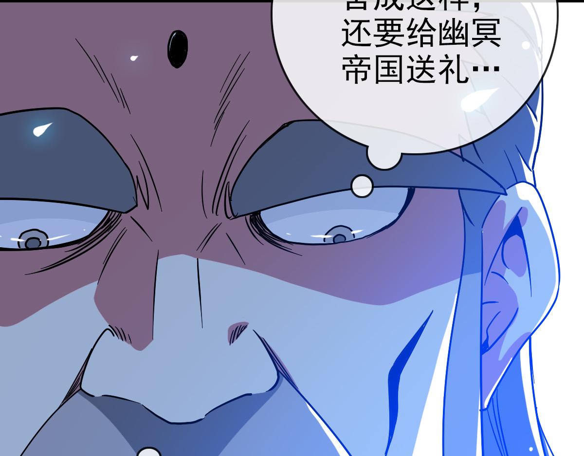 第96话 兵刃之争43