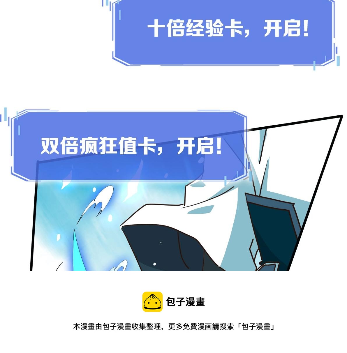 第33话 保护天璇宫10