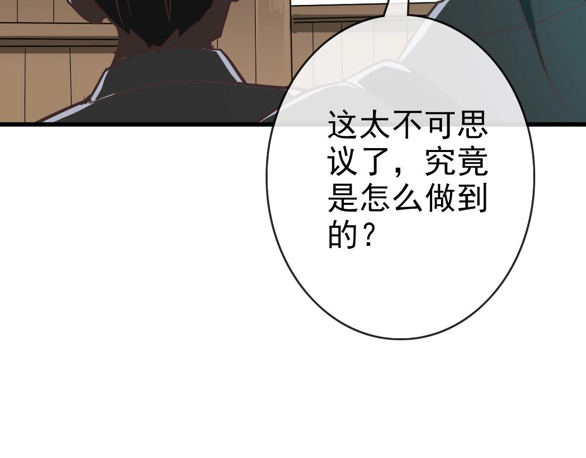 第59话天境大陆106