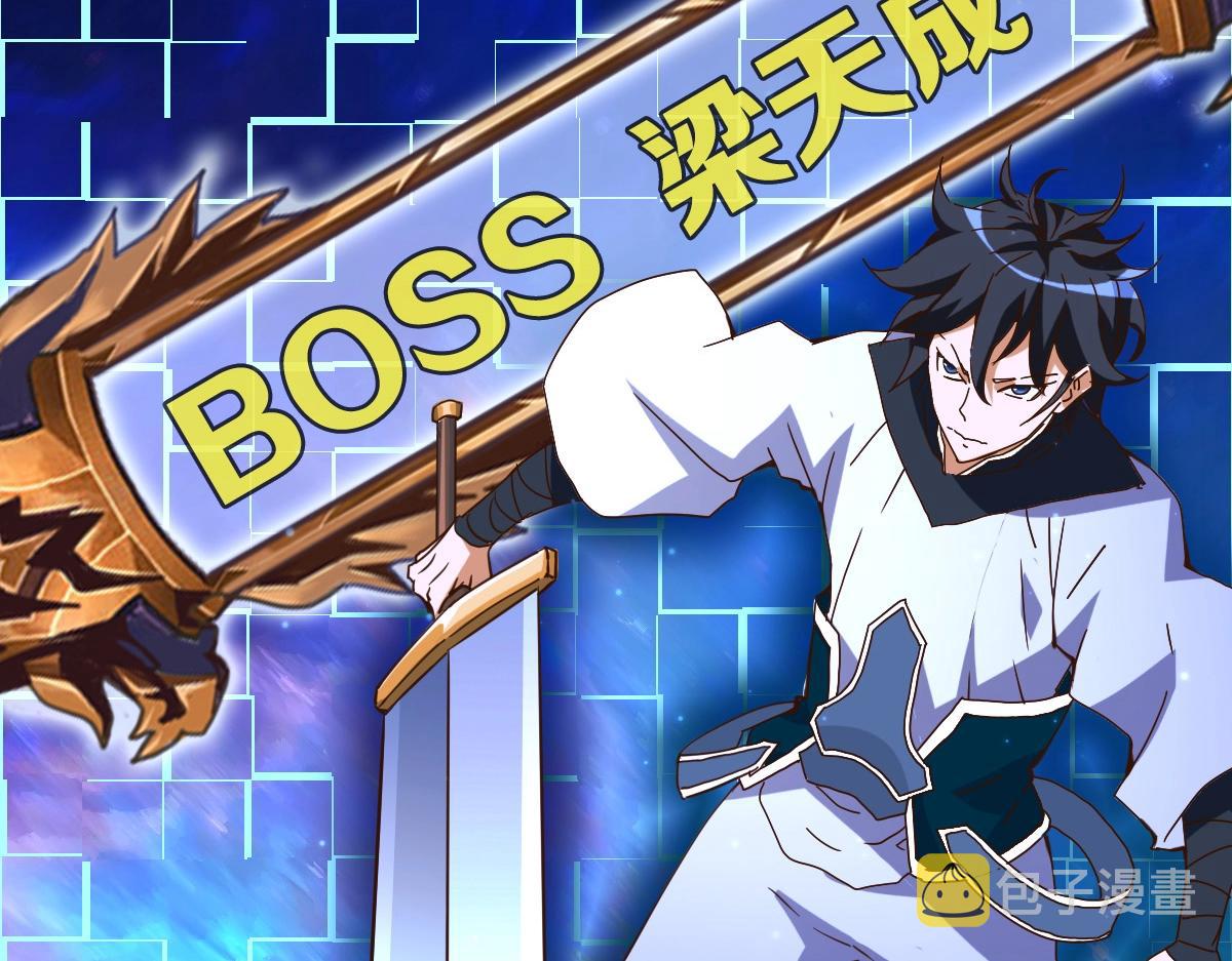 第19话 全灭天凤楼70