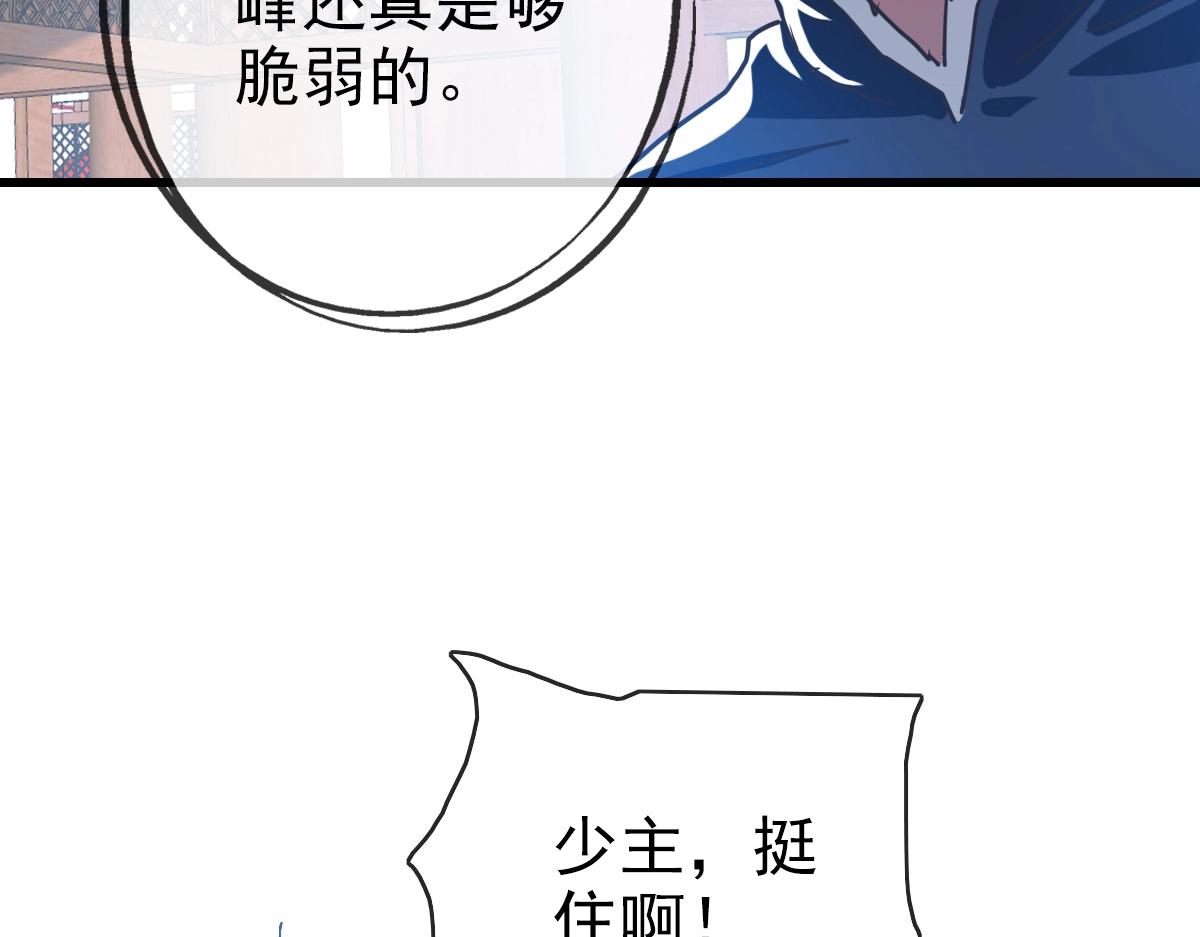 第94话 重拳出击100