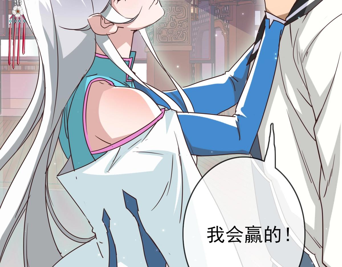 第3话 系统入门！68