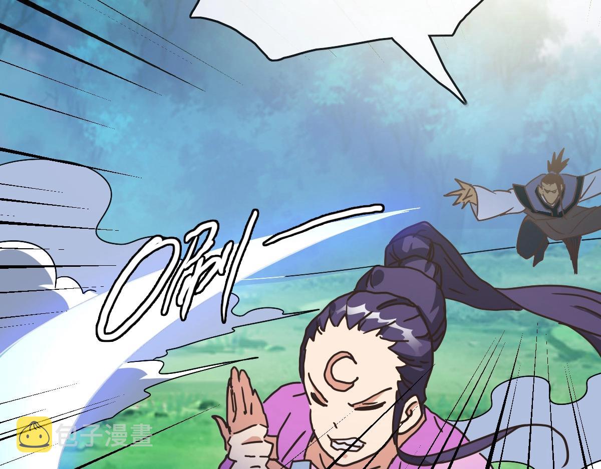 第67话 踪迹暴露80