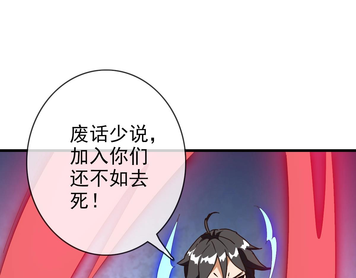 第35话 龙神之威54