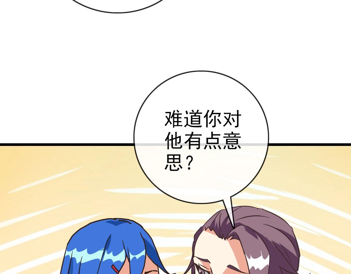 第95话 幽冥帝国到场54