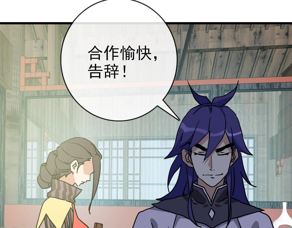 第66话 姐妹情深60