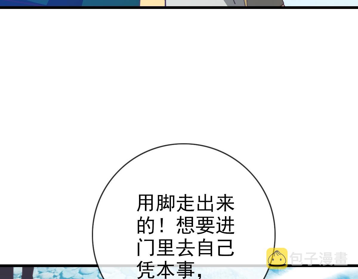 第28话 暴雨之威7