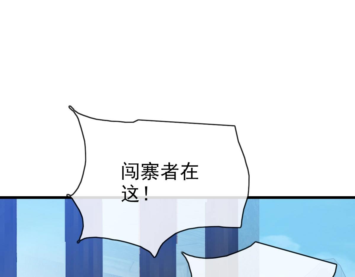 第51话再灭山寨70