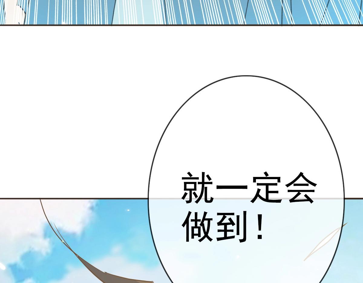 第4话 雪狼157